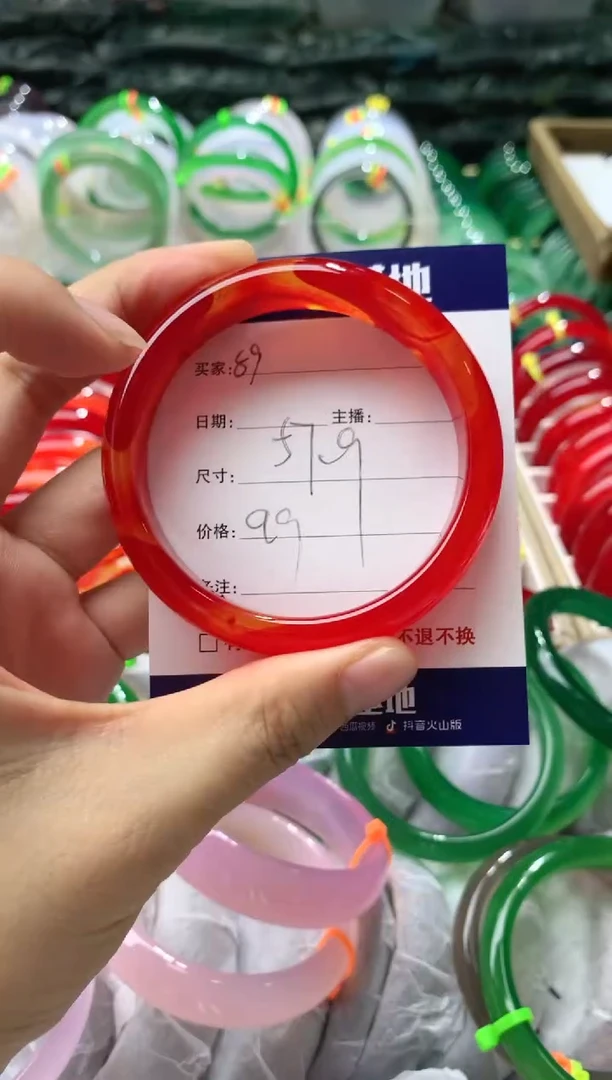 【闪购商品】玛瑙/玉髓手镯未镶嵌89