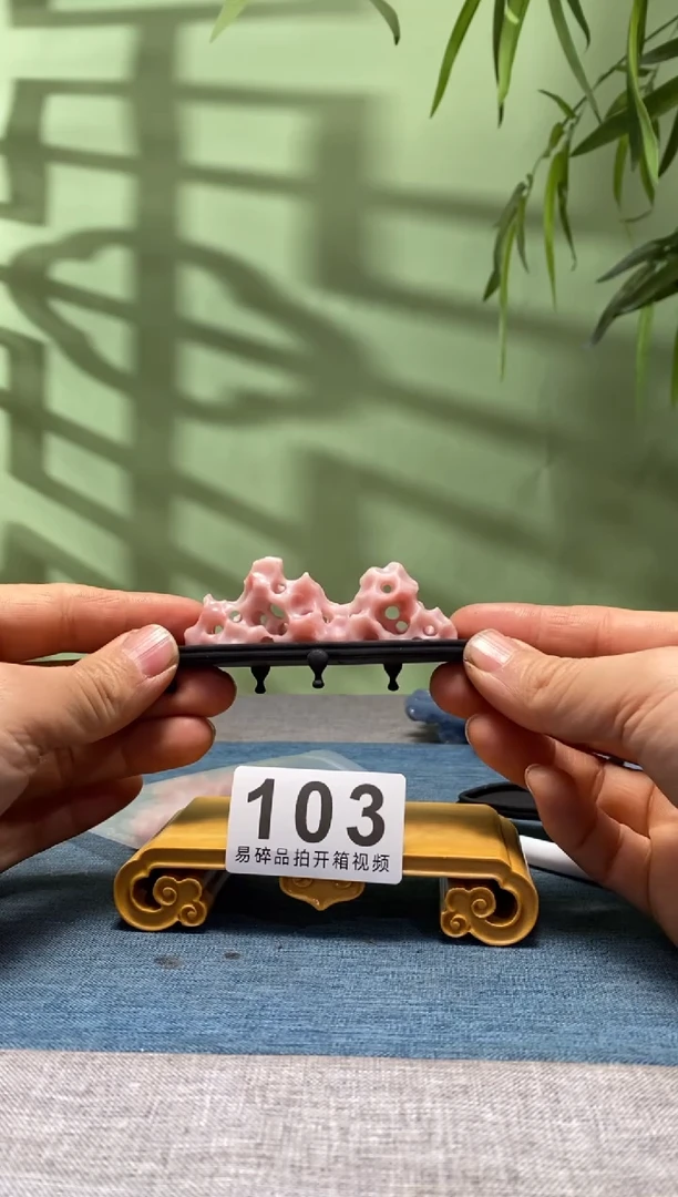 【闪购商品】树脂制品底座  石头是云南粉冻103号