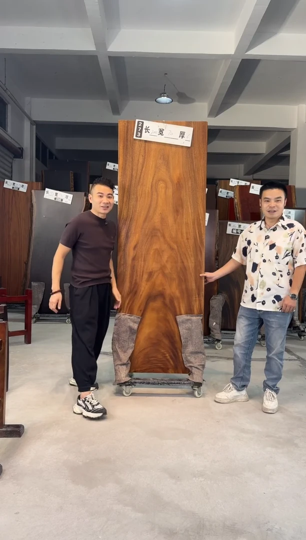 木273胡桃木200*70*6