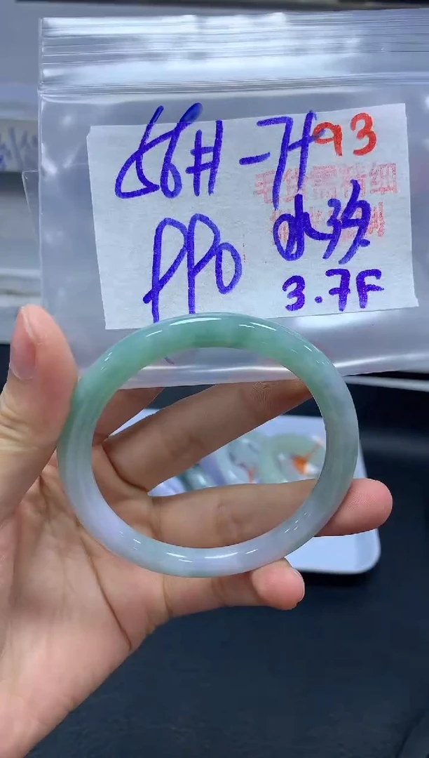 【闪购商品】定制翡翠未镶嵌毛货需精细抛光+93手镯+990元