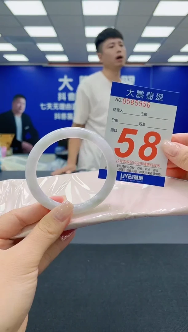 未镶嵌手镯翡翠AAAAAAAAAAAAAAAAAA