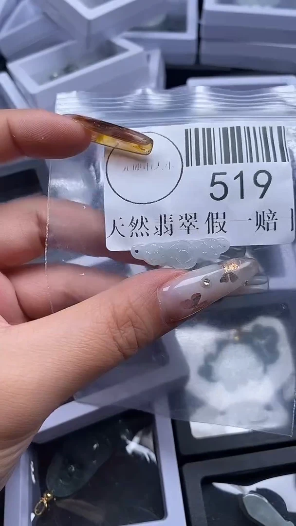 吊坠(不含链)未镶嵌翡翠519