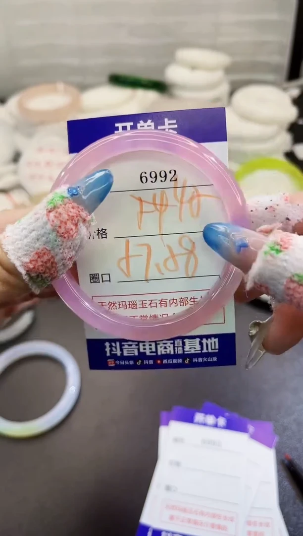 玛瑙/玉髓手镯未镶嵌6992