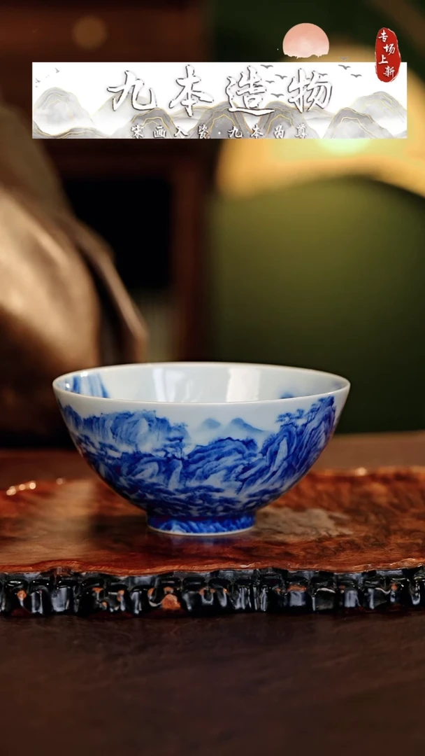 九本··········赤壁普洱