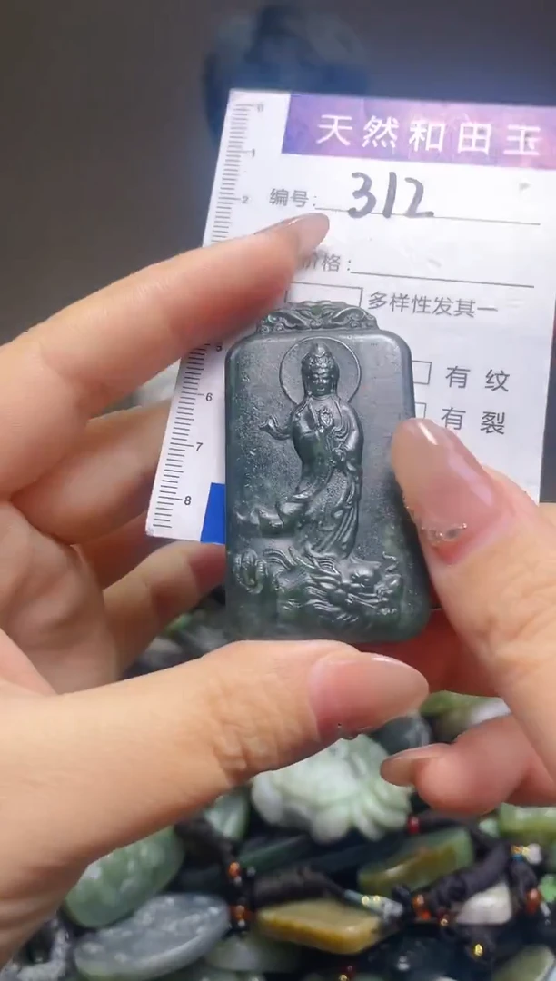 颈饰未镶嵌和田玉312