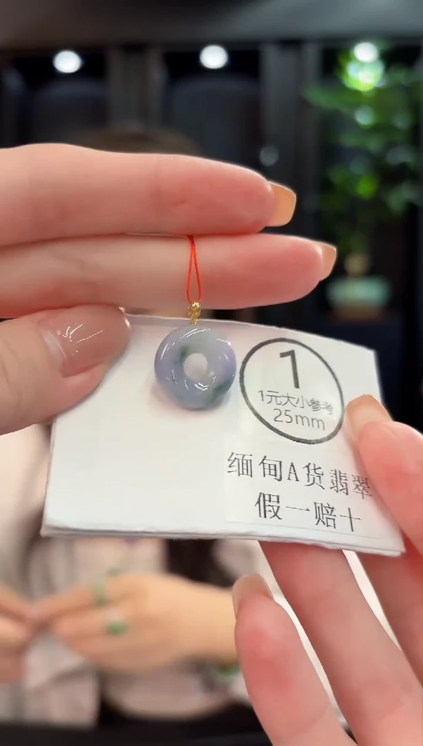 吊坠(不含链)18K金镶嵌翡翠 缅甸A货/支持复检/一件