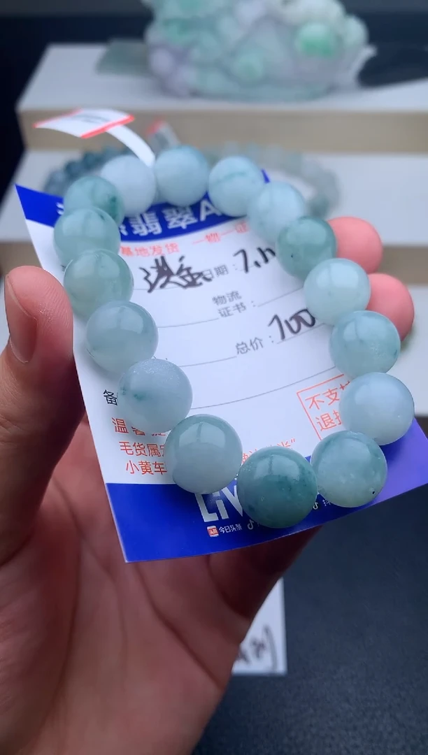 定制翡翠未镶嵌淇*贝手串