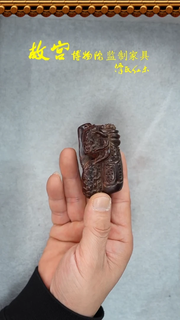 【闪购商品】檀香紫檀（小叶紫檀）摆件GB-241027-250123