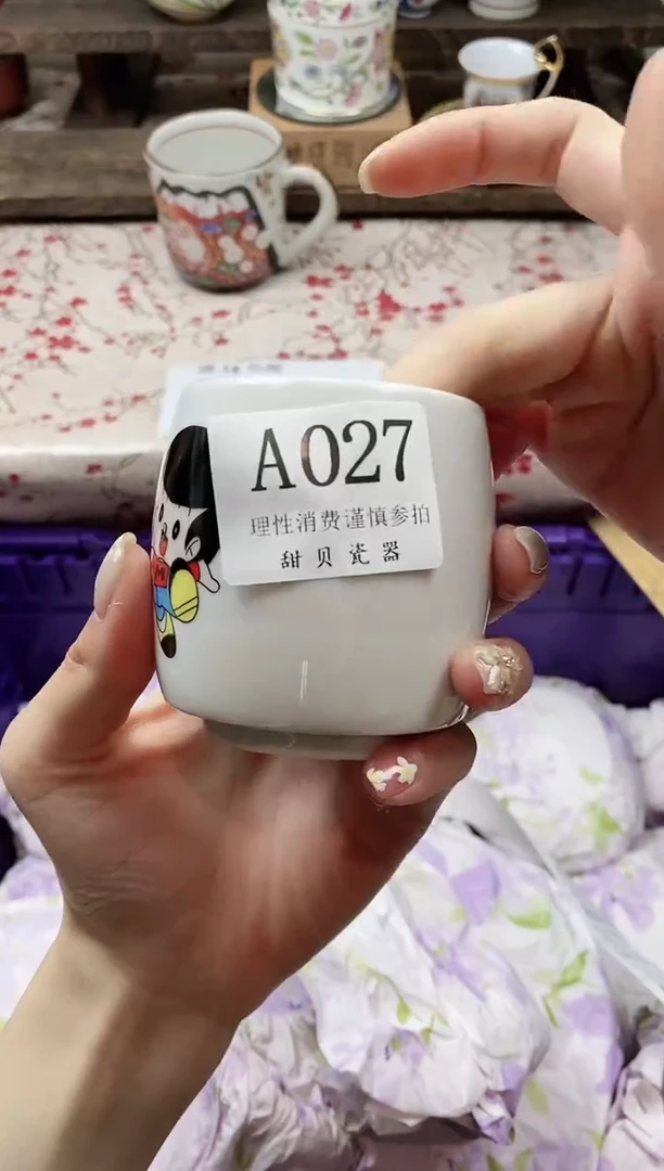 瓷片ᥫ****ℯ                A027