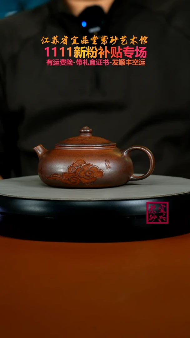 茶壶紫砂陈景明天星泥柴烧财运寒江200CC（特高温）