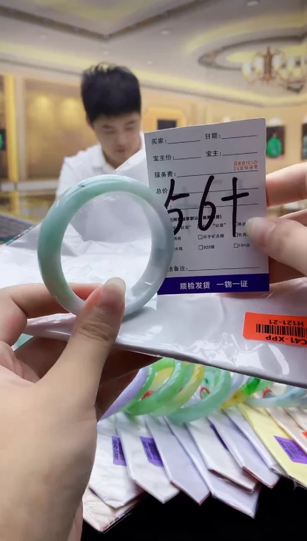 翡翠手镯未镶嵌AAAAA