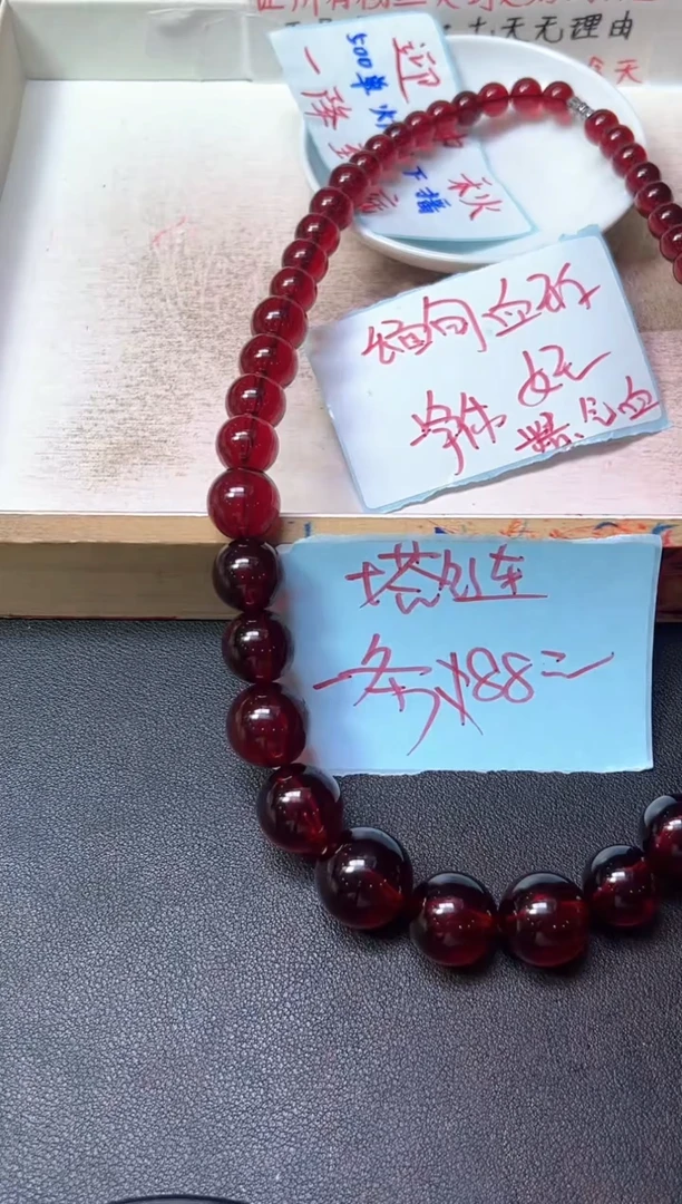 裸石琥珀未镶嵌血珀塔链   一条