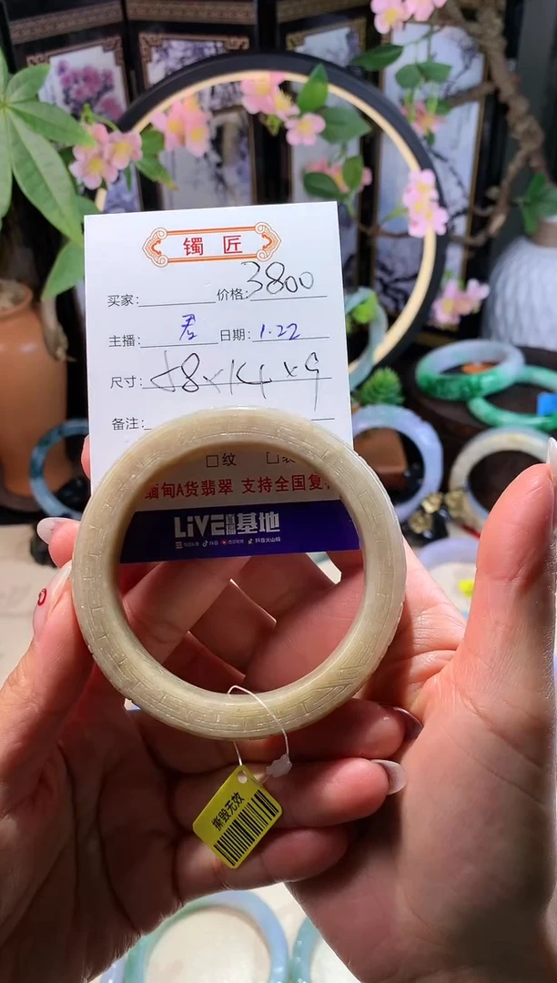 【闪购商品】翡翠手镯未镶嵌1 翡翠手镯 58