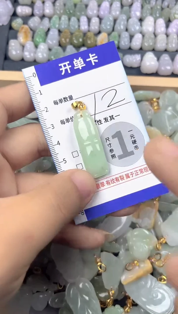 颈饰未镶嵌翡翠天然A货翡翠