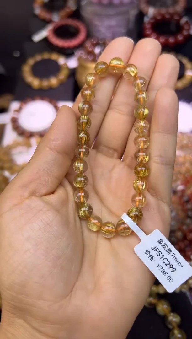 未镶嵌手串水晶金发晶7.8mm