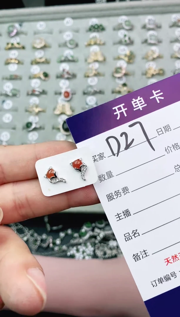 翡翠戒指未镶嵌11111111