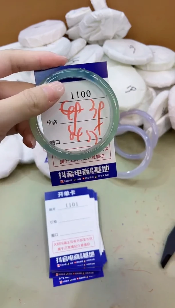 手镯玛瑙/玉髓未镶嵌1100