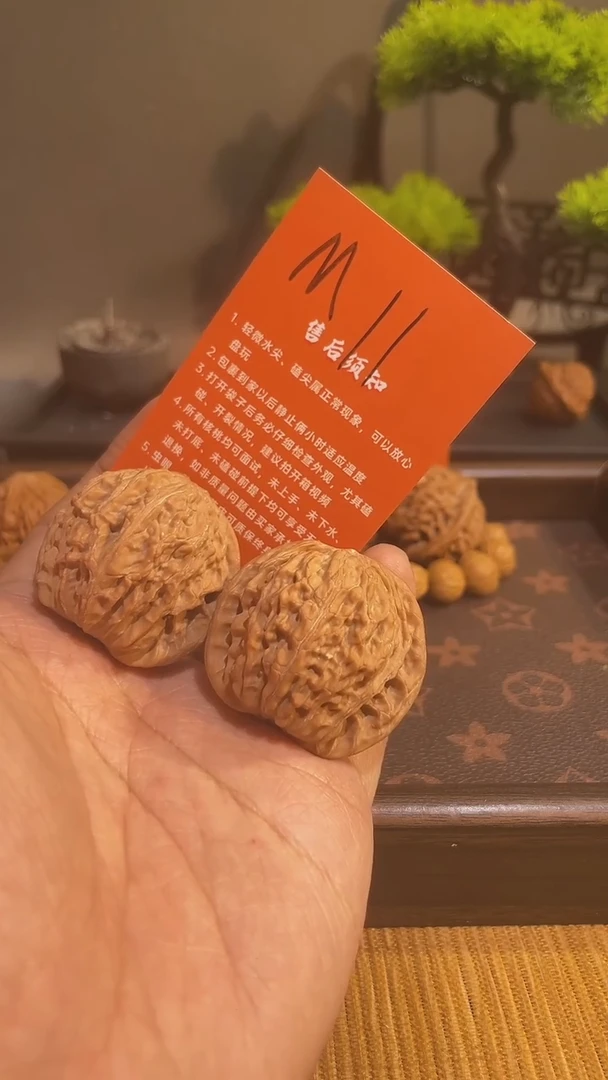 吊坠文玩核桃M11磨盘全品41