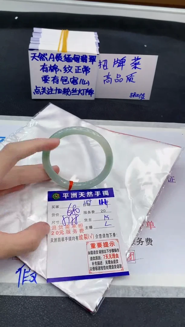 未镶嵌手镯翡翠111111111