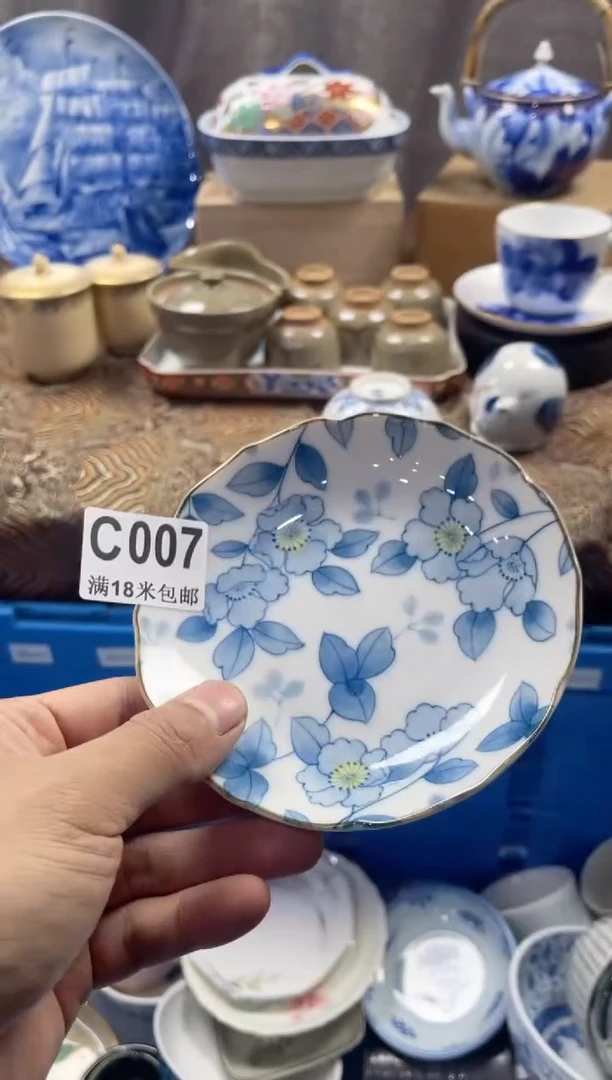 【闪购商品】瓷片CCCCCCCCCC007