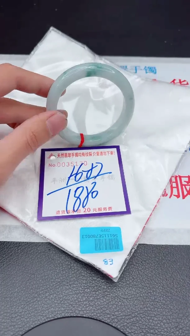 【闪购商品】翡翠手镯未镶嵌11111111111111