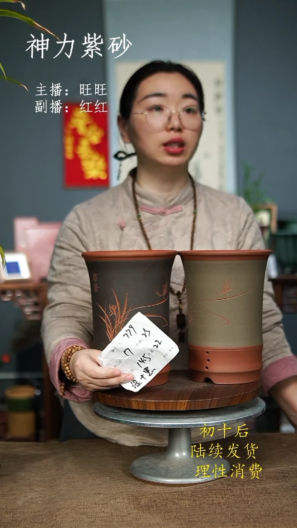 【闪购商品】紫砂花盆779 紫砂花盆