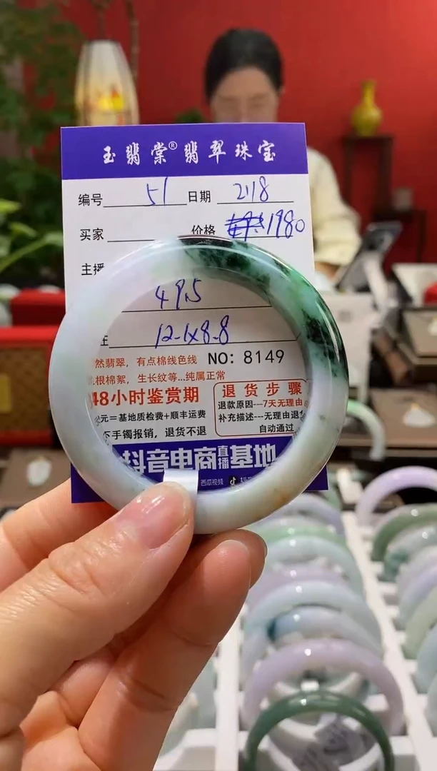 【闪购商品】翡翠手镯未镶嵌翡翠