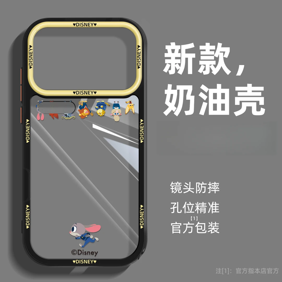 疯狂动物城适用小米17promax手机壳小米17新款15ultra硅胶奶油壳