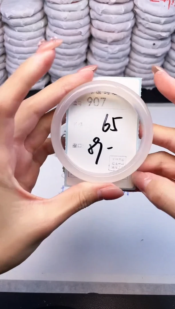 手镯玛瑙/玉髓未镶嵌907