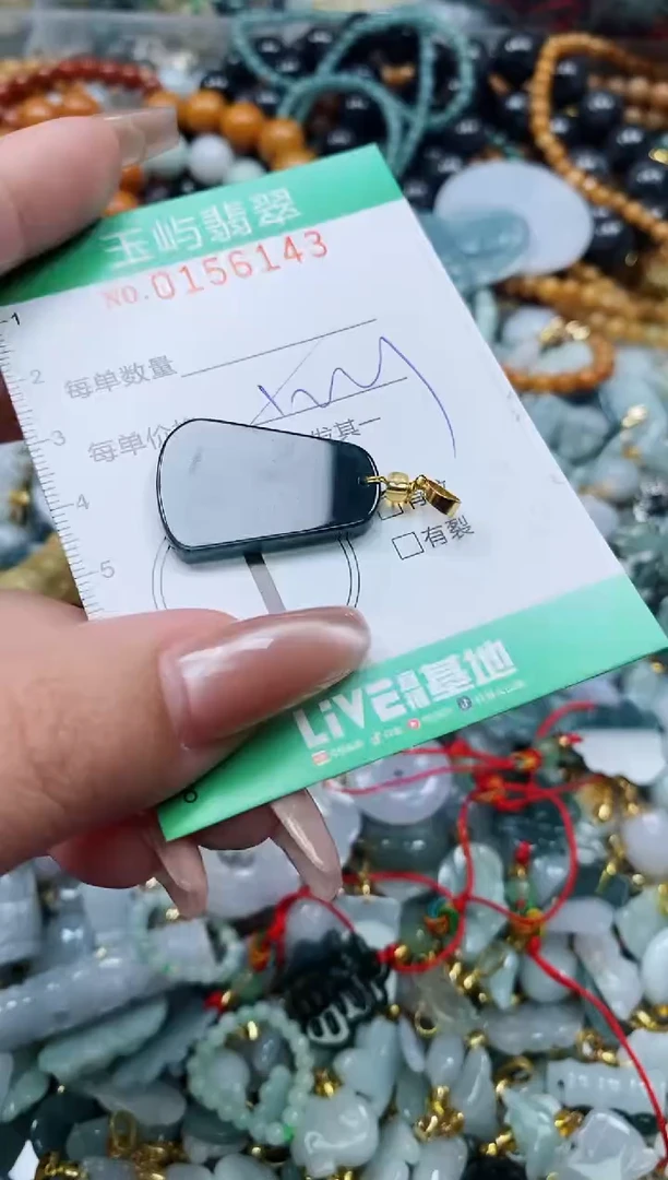 翡翠未镶嵌颈饰闪购0156143多样性发其一