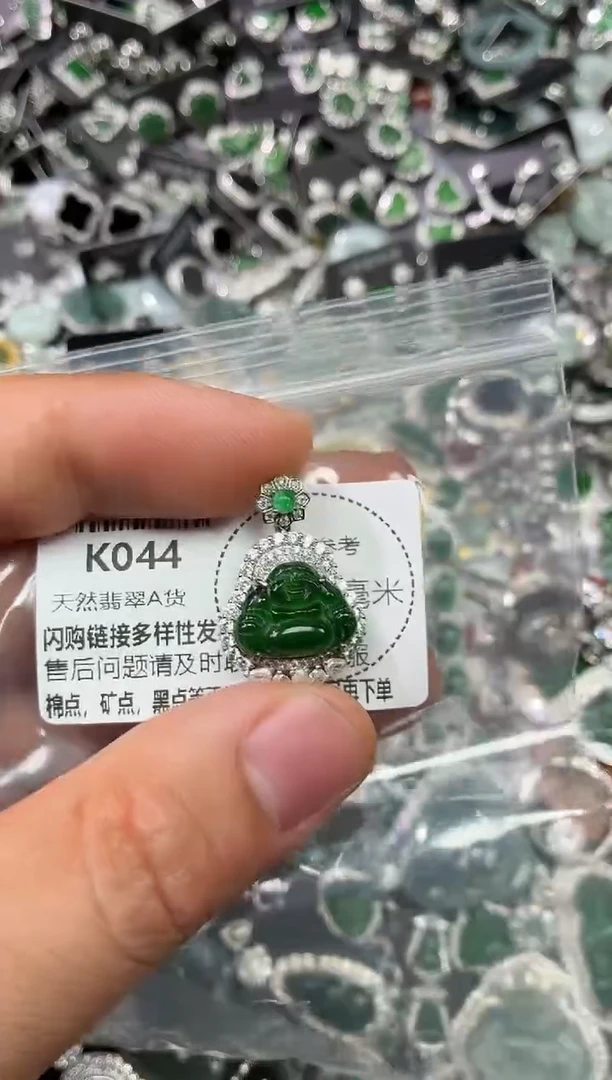 翡翠未镶嵌颈饰K044吊坠