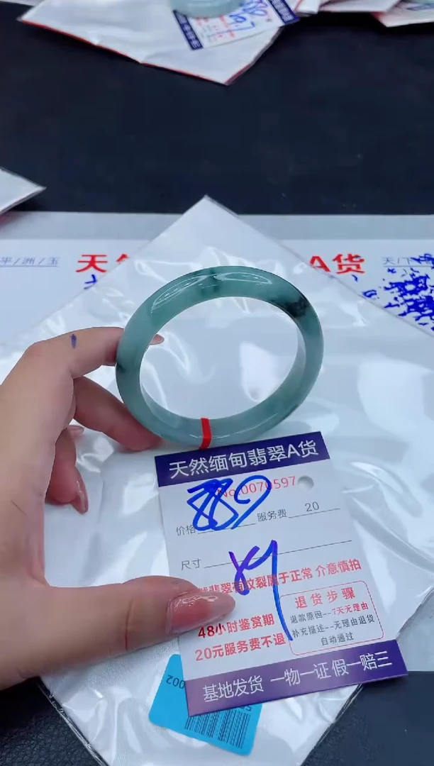 翡翠手镯未镶嵌880.0000