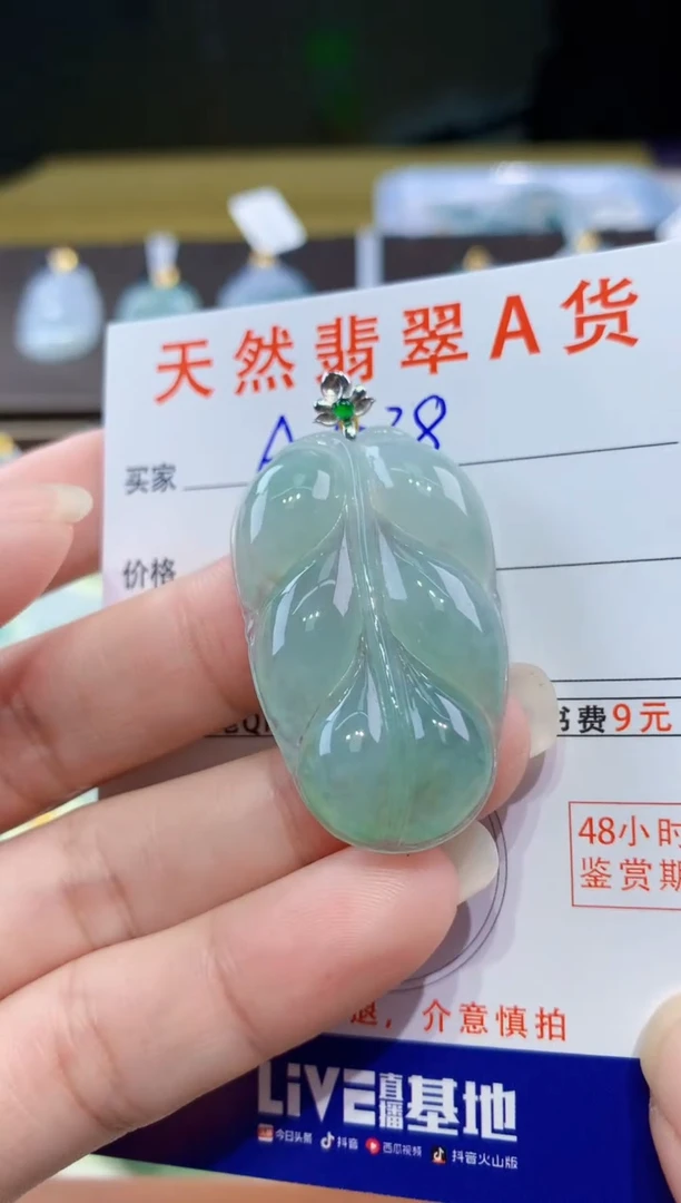 颈饰18K金镶嵌翡翠天然翡翠A货挂件