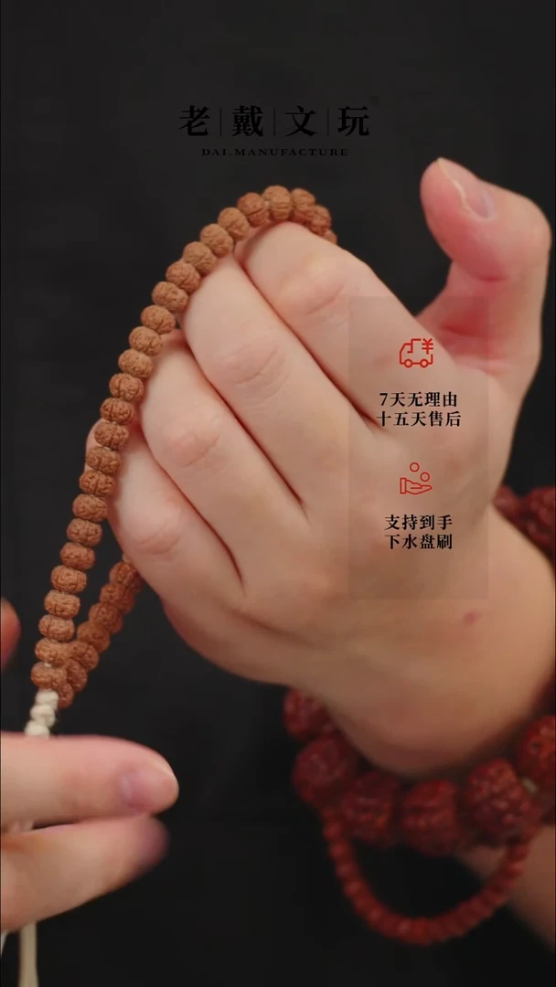 手串金刚菩提7mm老树王