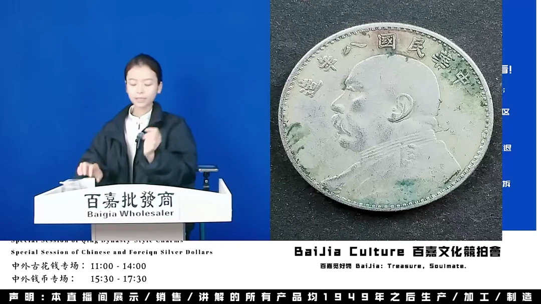 怪****恼直播盒子币一枚932