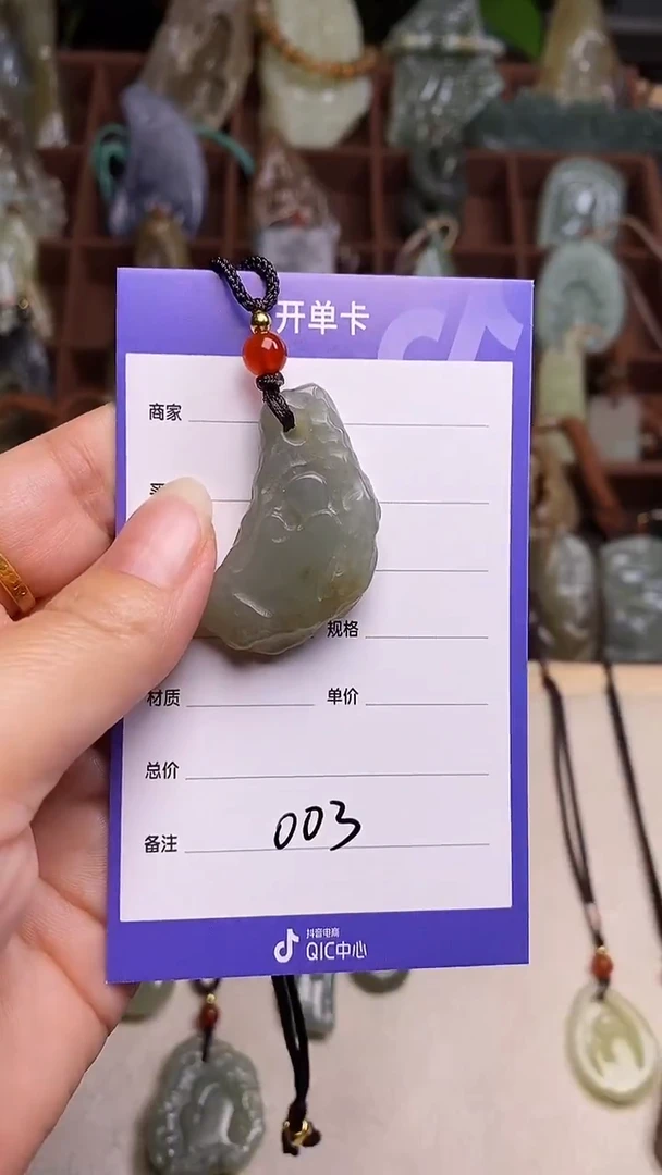 未镶嵌和田玉挂件.