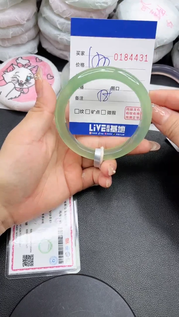 【闪购商品】玛瑙/玉髓手镯未镶嵌4431