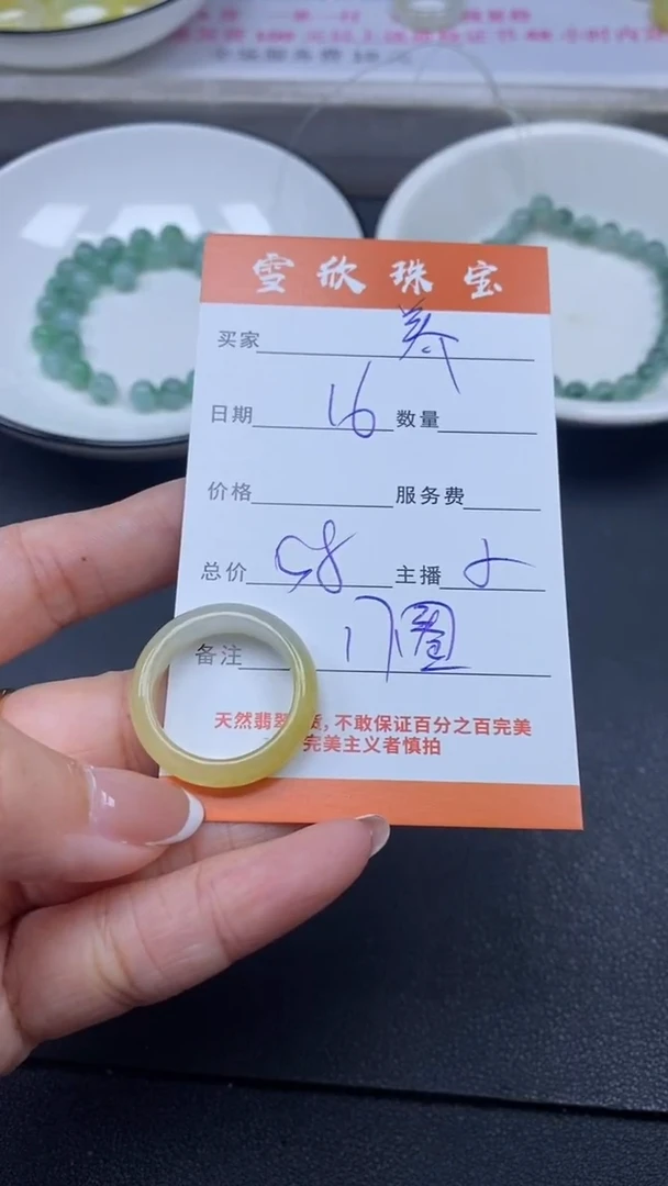 颈饰未镶嵌翡翠养****?雪欣散珠定制diy