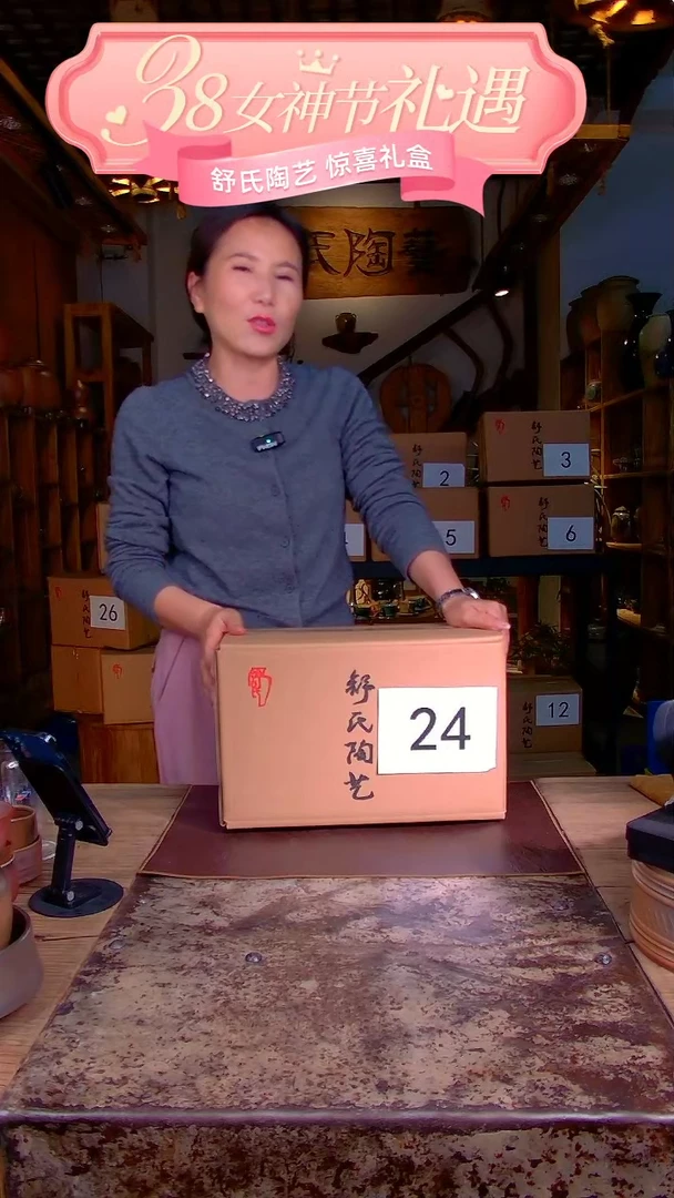 【闪购商品】非遗纯手工陶瓷作品24