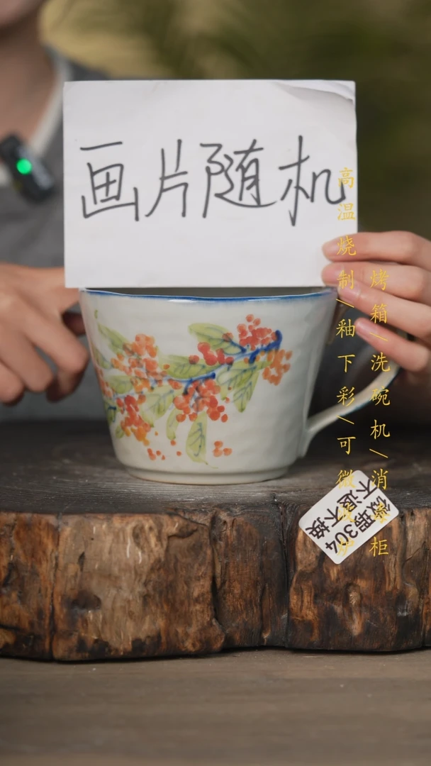 【闪购商品】碗景德镇高温釉下彩(微瑕)304