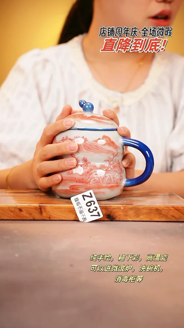 其他WZ637陶然集器瓷器