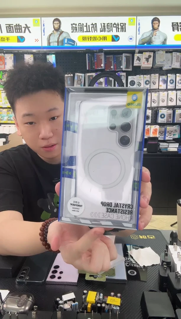 25U 蓝猩 透明磁吸