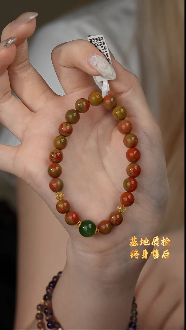 【闪购商品】南红玛瑙单圈18K金镶嵌R09（多样性发一件）8mm+