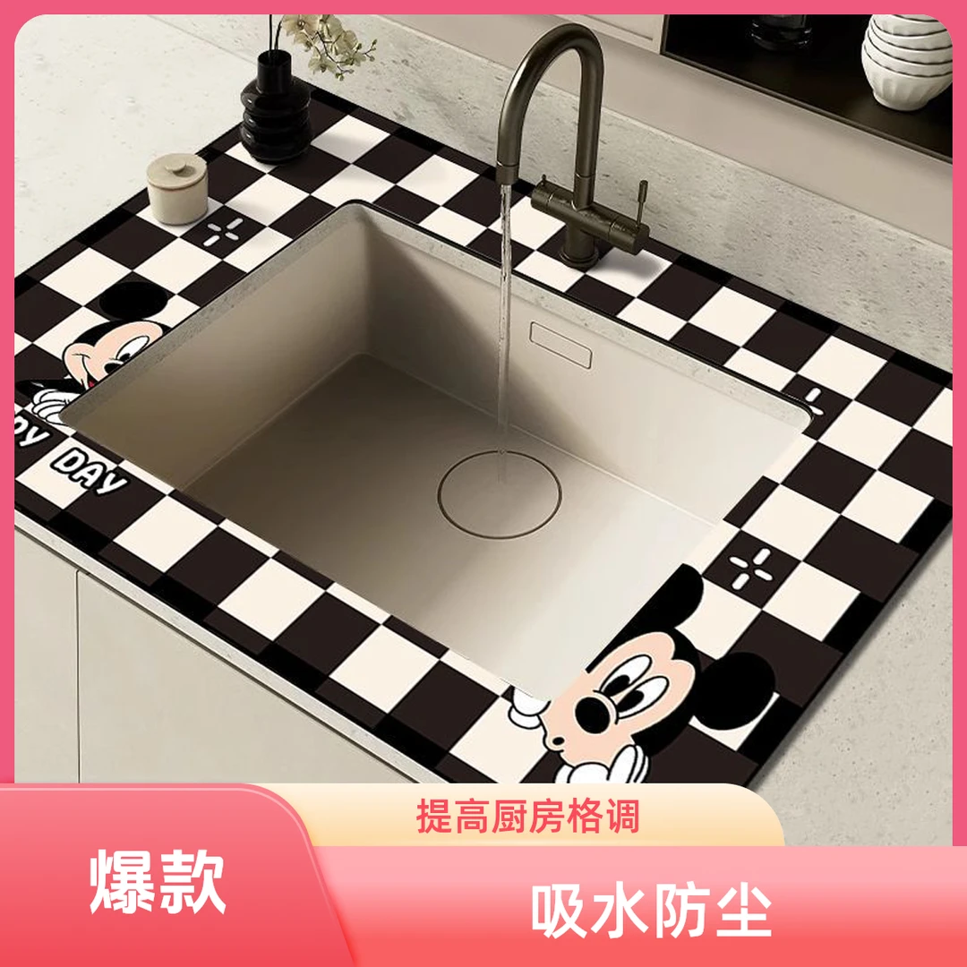 洗漱台沥水垫卡通厨房台面水槽可裁剪卫生间浴室洗手台吸水垫