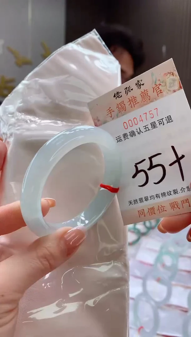 未镶嵌手镯翡翠天然缅甸A货翡翠