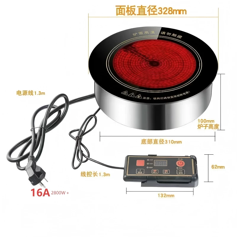 T001  圆形 家用 商用电陶炉2800瓦大功率台嵌两用不挑锅防水
