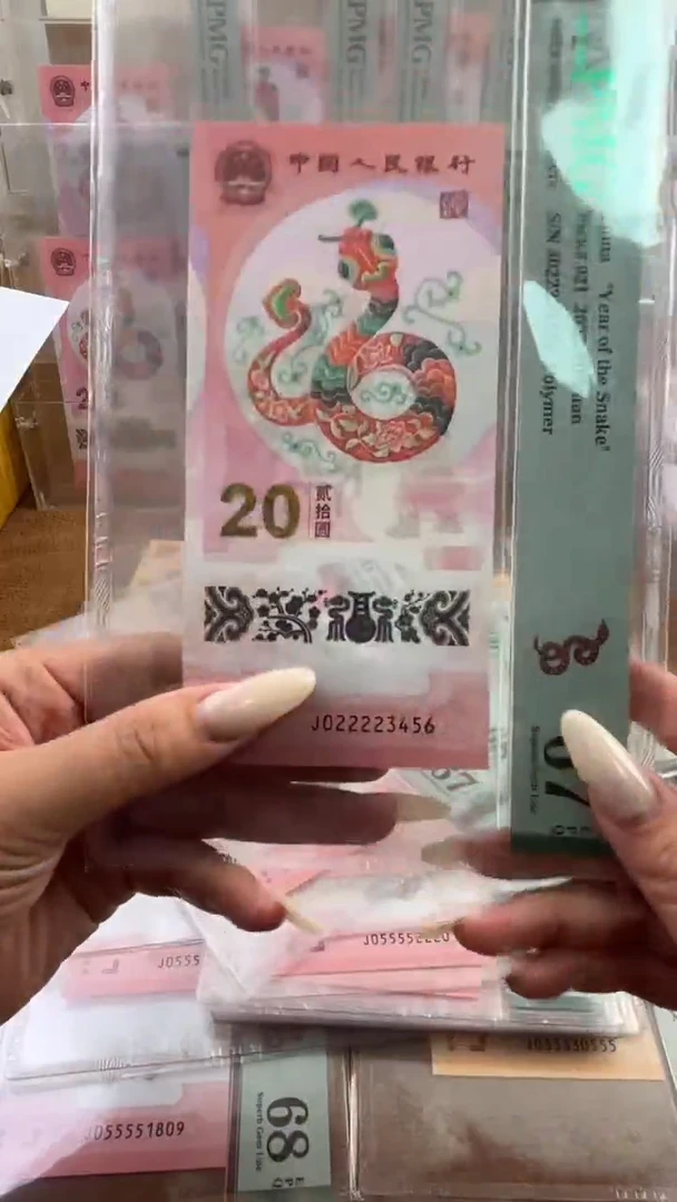 塑料九龙令022223456五顺子太美了