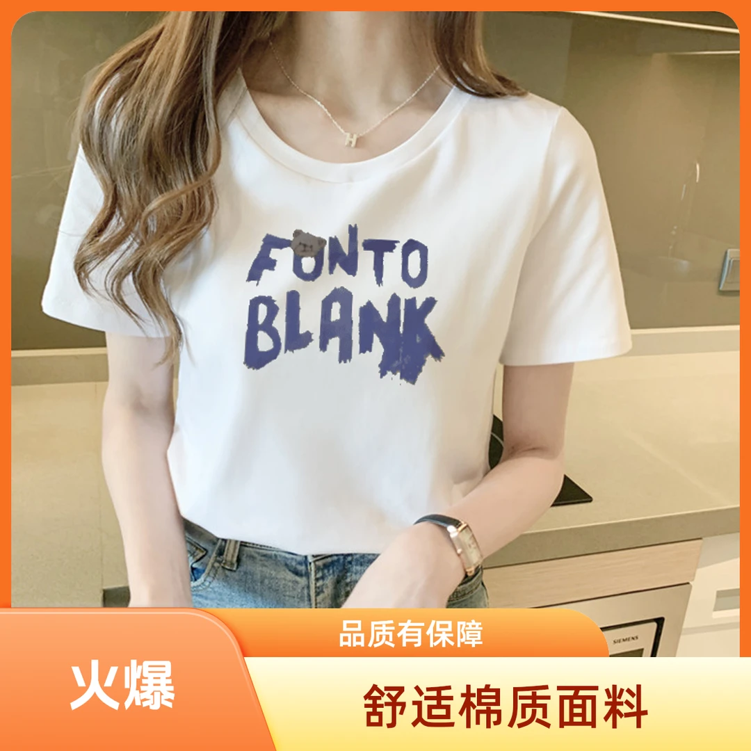 短袖女款爆款2025新款小个子短款夏季白色显瘦半袖宽松百搭上衣