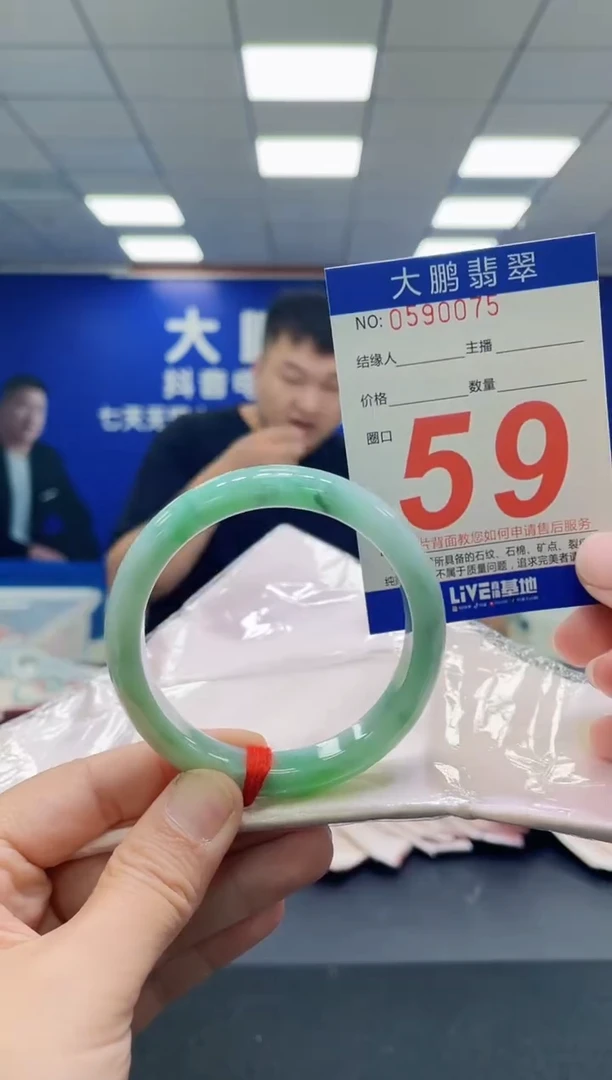 未镶嵌手镯翡翠AAAAAAAAAAAAAAAAAA