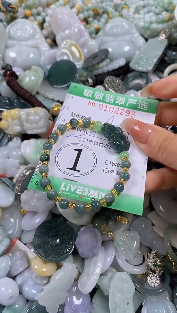 【闪购商品】翡翠颈饰未镶嵌闪购0102293多样性发其一